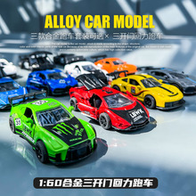 1:60�Ͻ�3�_�T����ِ܇ģ��4ֻ���b911GTR����di܇ģģ�̓�ͯ���