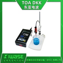 TOADKK东亚电波 HM-42X pH离子计 大型彩色触摸屏 支持多个样品