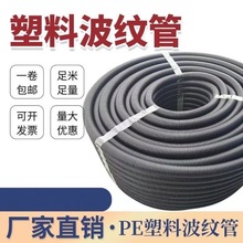 PEܛ�����ϲ��y�ܺ�ɫ������늾���|���o�׏S��ֱ�Nˮ��pe��