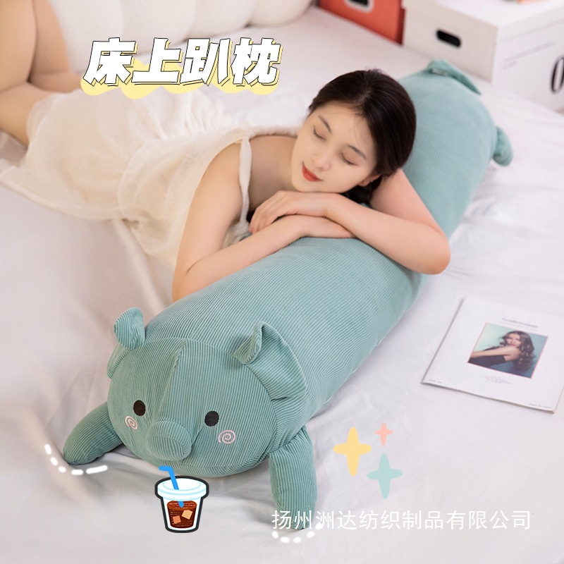 Almohada de cerdo de pana de dibujos animados Almohada de tira larga para dormir para niños Clip para dormir lateral para niñas Almohada para piernas Cojín para sofá junto a la cama