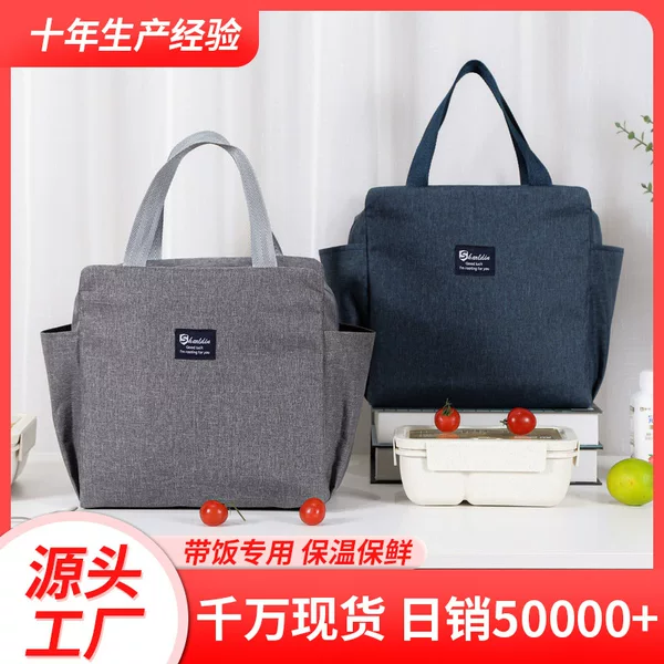 Work Work Clothing Lunch Bag Lunch Box Bag Large Aluminum Foil Thickeneded Lunch Box Bag Meal Bag Lunch Bag Lunch Box Handbag
