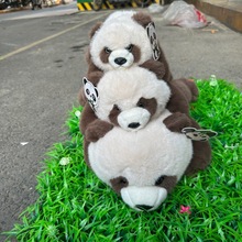 新款趴趴七仔熊猫仿真公仔毛绒玩具超柔抱枕玩偶生基地同款软萌