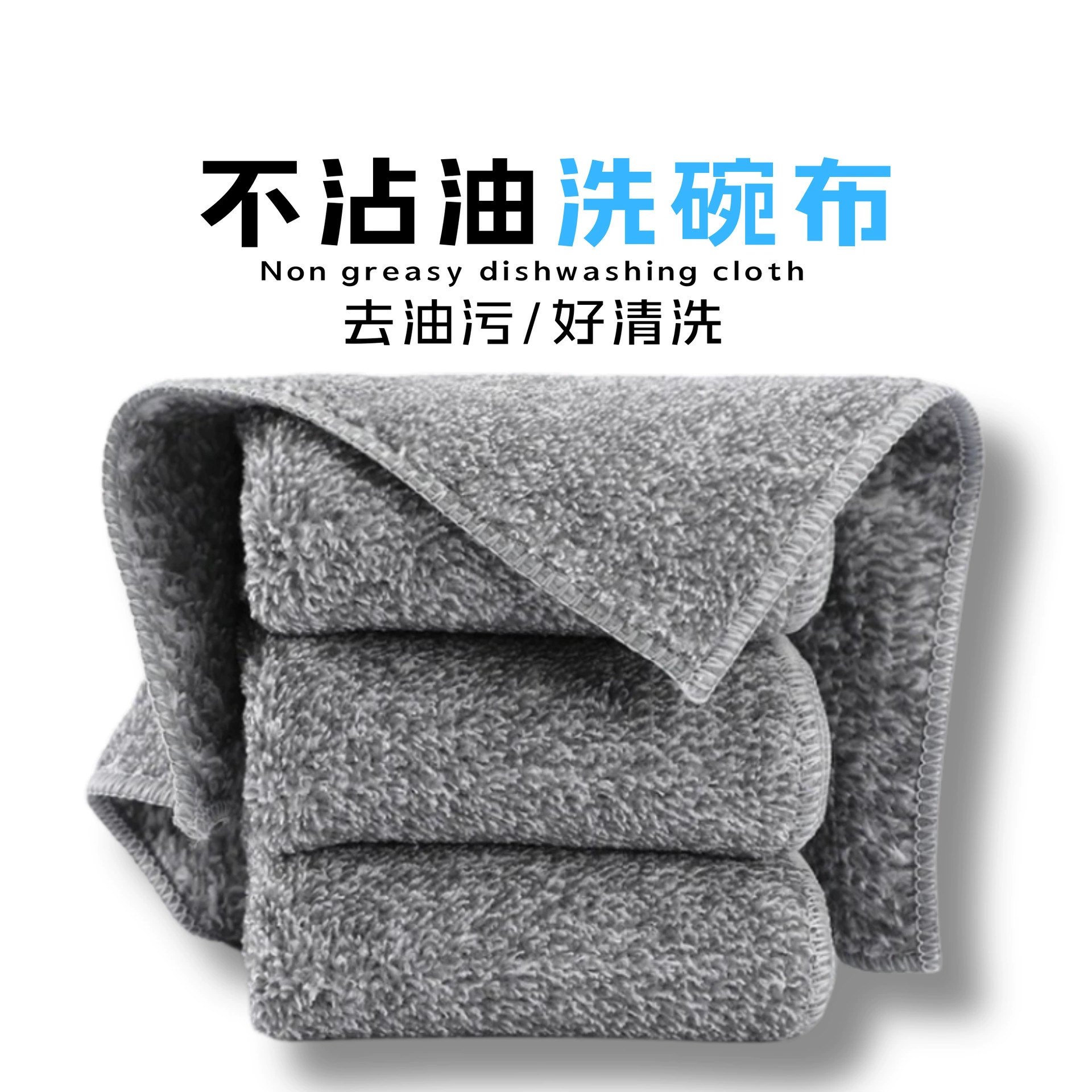 Кухонное полотенце из бамбукового угля, салфетка из тонкого волокна, кухонная тряпка, впитывающая масло и воду, салфетка для мытья рук, абразивная губка, бамбуковое угольное волокно