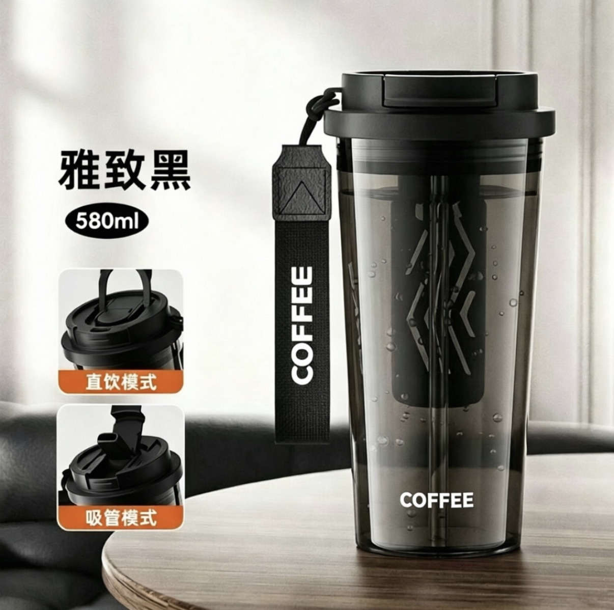 新款铃兰双饮杯塑料杯时尚车载大容量吸管水杯礼品杯 茶隔咖啡杯