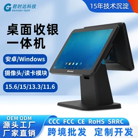 结算设备;热敏打印机;条码扫描枪