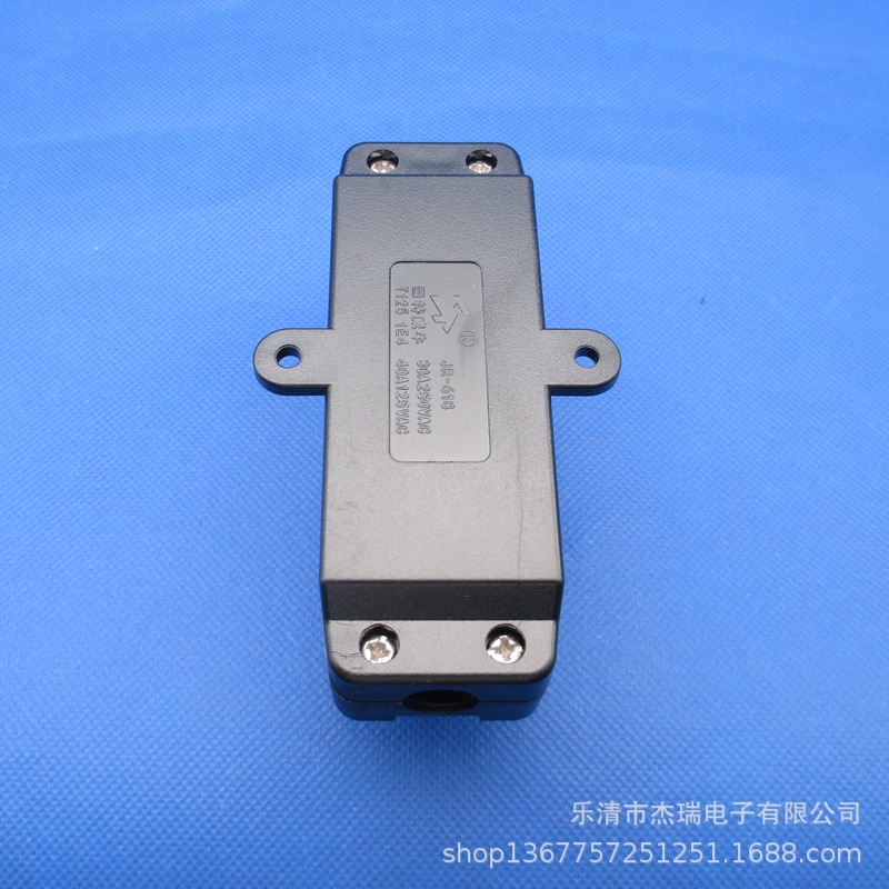 618防水开关螺丝式30A