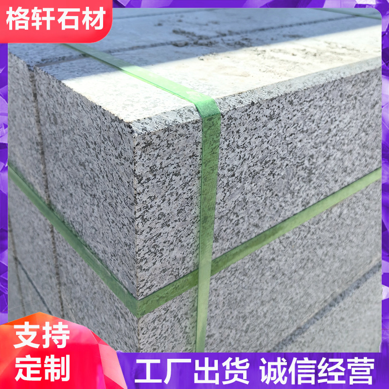 Five Lotus Curb Stone Curb Shandong Granite Curb Manufacturer Supply Road Engineering Curb Stone