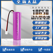 �����늳�18650 2000mah 2200mah 2500mah 2600mah 5C������늳�