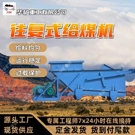 矿山施工设备;矿业输送设备;其他救生器材