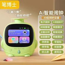 �P��ʿQ1�����[�R�r�g��������˯�v����ҹ��AI�Z�����ֶ��rС�[�R