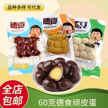��ʳ�BƤ���g������ζ60�˴��b��ʳ��ʳС��ʳ�����n���e��ʳ��
