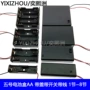 5号aa不带盖五号电池盒