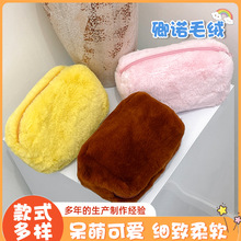 ins少女系纯色新款毛绒笔袋手拎包糖果色便携甜美软糯化妆包笔袋