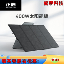 ����̫��ܰ� 400W ����l늰� ����¶�I�ۯB��ˮ��yʽ�����