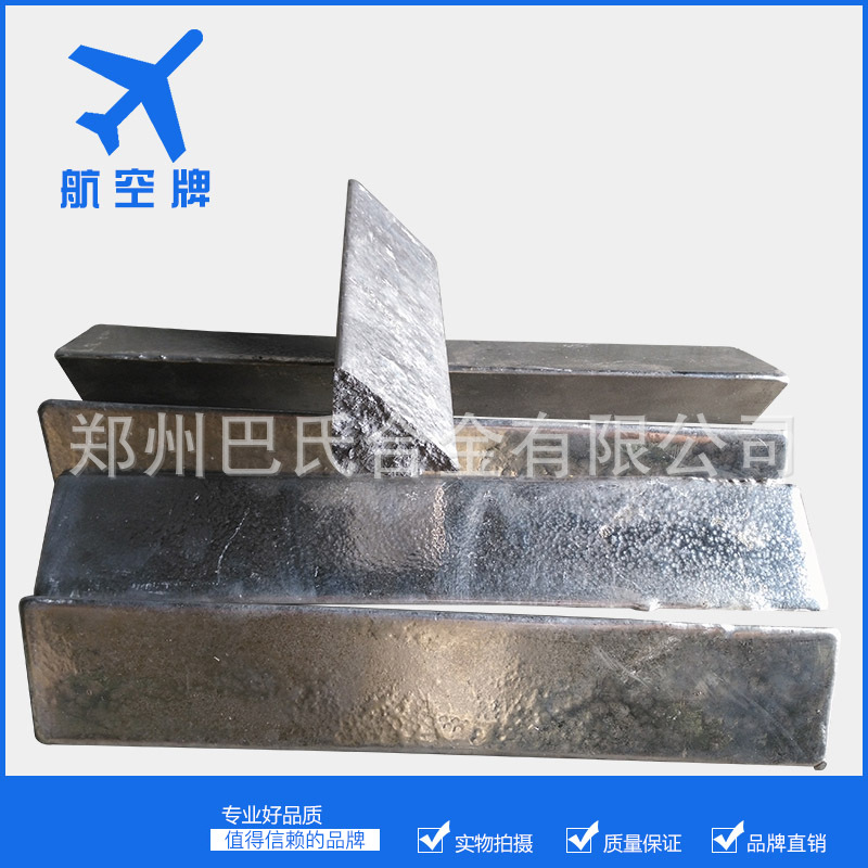 航空牌低熔点合金68℃ 模具用锡铋易熔合金68度熔点