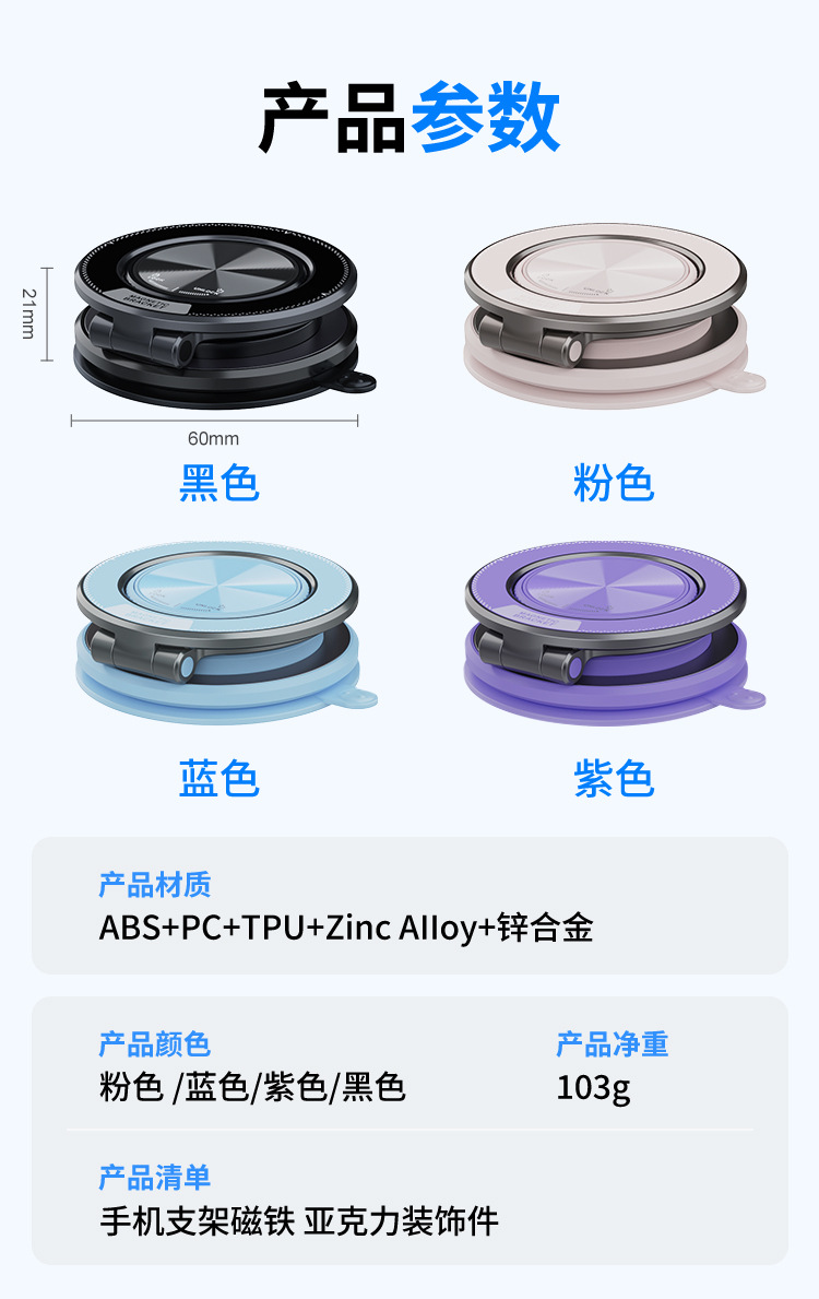 详情页中文_11