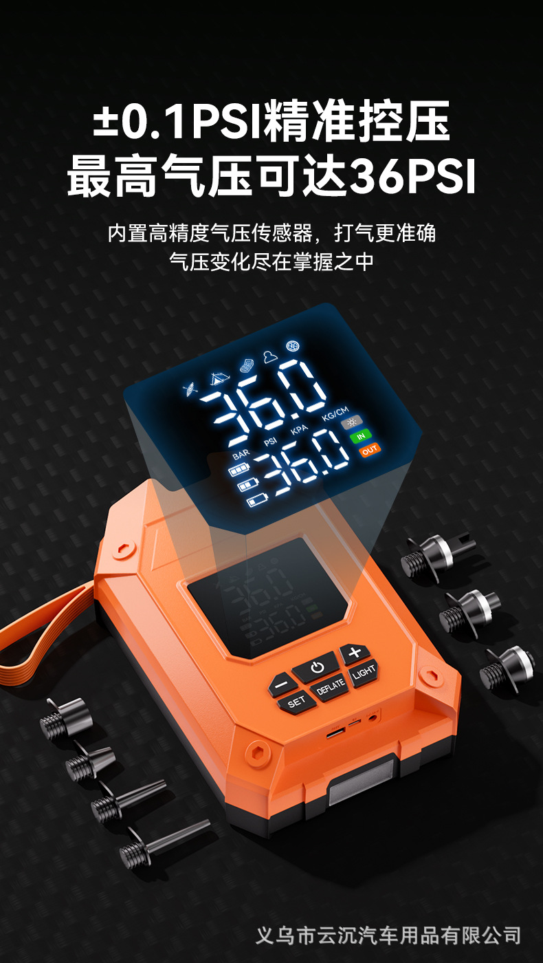 Car-Mounted Air Pump, Lithium Battery Dual-Use, for Kayaks, Sups, Tents, Inflatable Beds, Outdoor Inflation and Deflation, Car Air Pump