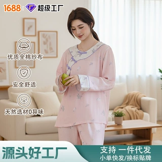 新中式竹棉空调睡衣女款春秋季薄款刺绣长袖长裤家居服套装可外穿