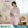 薄款外穿春秋季长袖家居服