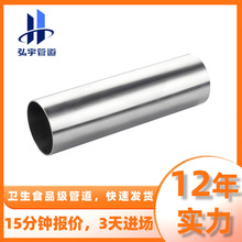 304 316P䓈AÓ֬ʳƷ ⾫ⲻPbal܏S