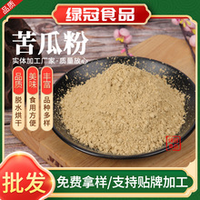 ��Ϸ۬F؛����Óˮ�߲˷����Ϸ�ʳ��ʳƷԭ��Óˮ��Ϸ�