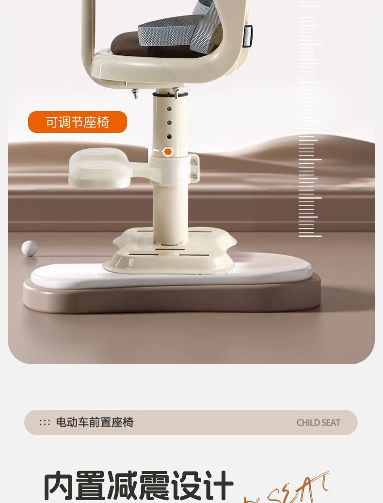 Electric Vehicle Front Seat, Child Seat, Electric Scooter Baby Seat, Baby Motorcycle Seat, Child Stool, Factory Wholesale