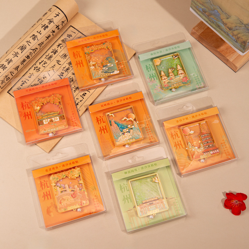 杭州西湖十景磁吸冰箱贴文创景区旅游纪念工艺品精美流沙冰箱贴|undefined