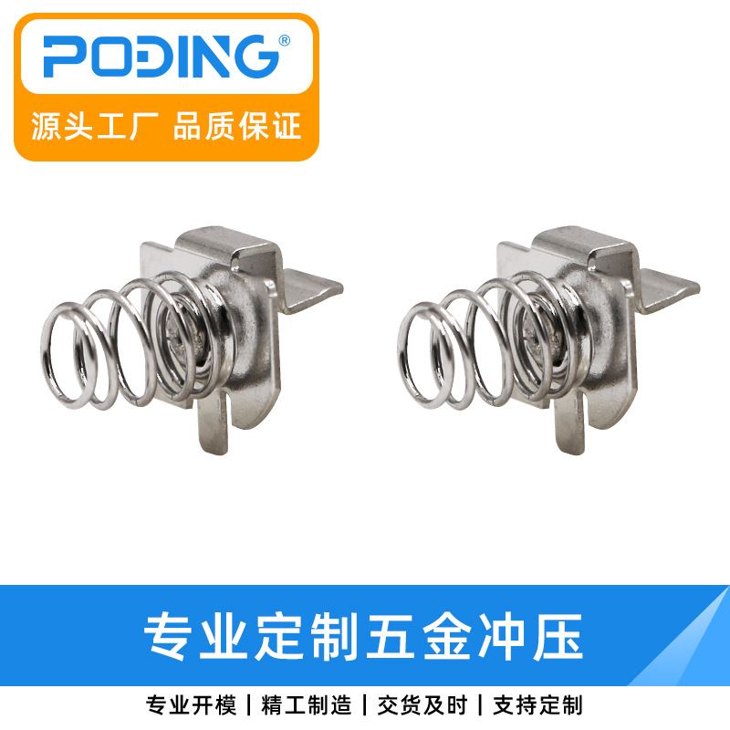 源头工厂 5号导电源弹片 弹簧正负极接触贴片 7号遥控器电池铁片