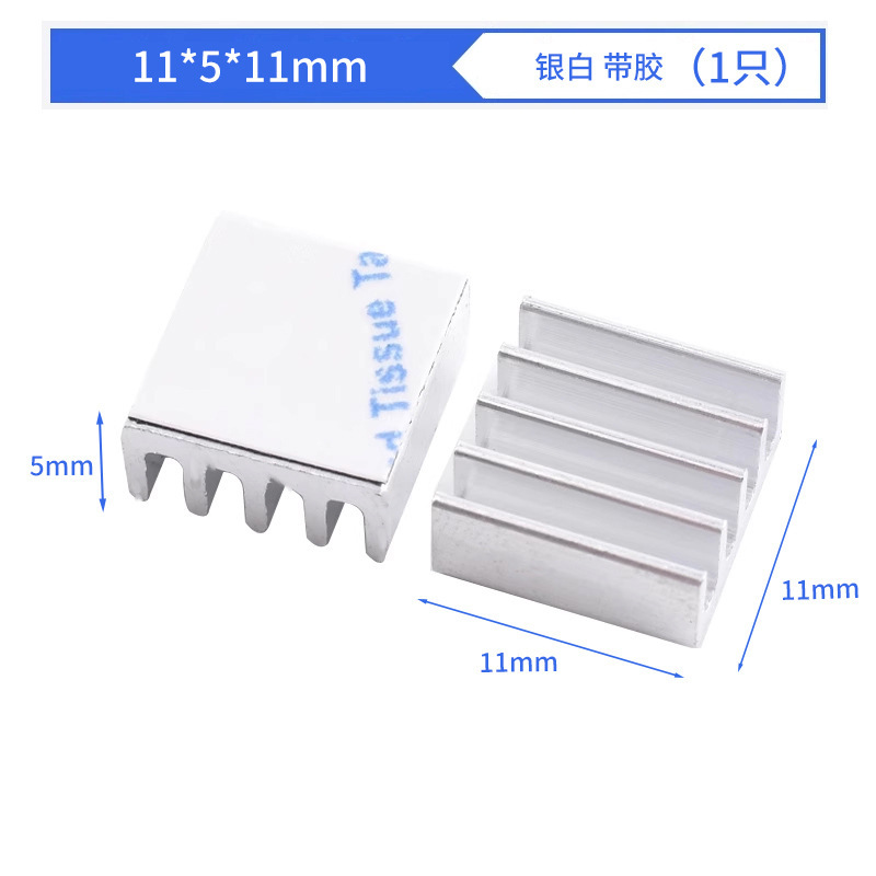ルーティングメモリグラフィックスカード CPU ヒートシンク電子冷却ブロック 5*6*10*20*22*25*28*40 アルミヒートシンク|undefined