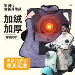 电动车挡风被冬季保暖防风防水电瓶车挡风罩加厚加暖护肩