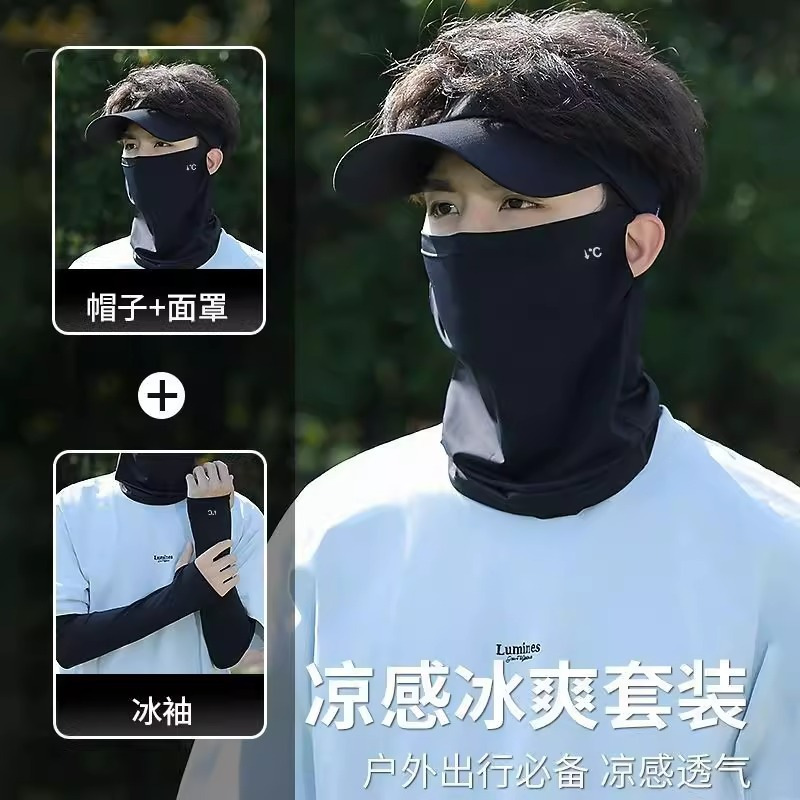 Men's Summer Outdoor Running Sun Hat Without Top, Uv Protection, Large Brim, Face-Covering Sun Hat for Women, Sun Protection Sun Hat