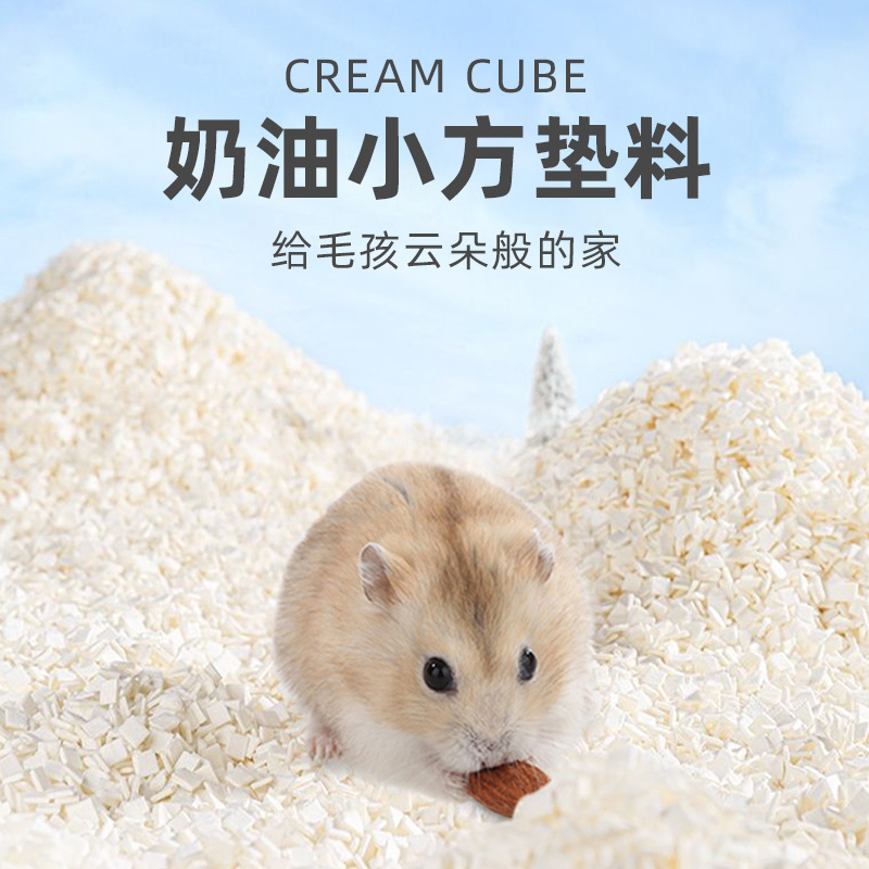クリーム角型パッド、豆腐角型爬虫類パッド、ペーパーパルプ角型パッド、爬虫類パッド、ハムスター、トカゲ、ペットヘビ|undefined