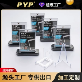 证件卡、挂绳;棋牌/桌游;名片册