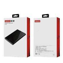 联想USB3.0硬盘转接盒移动硬盘盒2.5寸笔记本固态机械硬盘SSD适用