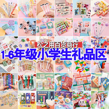 һ���꼉����С�W����ͯ����С�YƷ���ê�Ʒ�e�փ��Q�_�W�Y���