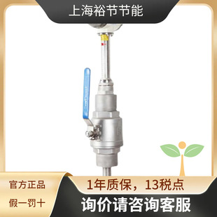[Futures] [Johnson] KEF600I-PRF47I4XXD Plug-in Electromagnetic Flowmeter