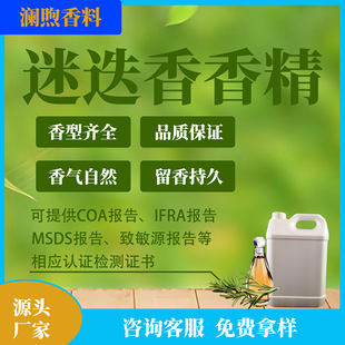 �ջ��㾫 ���oϴ���o�wƷ��޹Ϟ�T�����ߝ�s����־� �Ե����㾫