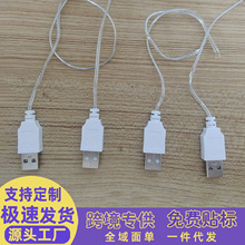 �������USB���^�~���͉�LED�Դ���}�Q���bʟ�������a���՟�
