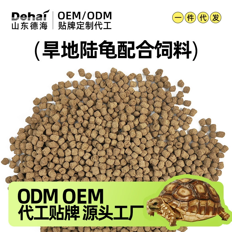 Прямые поставки с фабрики: корм для черепах, корм для домашних черепах, высококальциевый корм для сулкаты, корм для черепах с леопардовым принтом, радиационные зерна для продления жизни черепах.