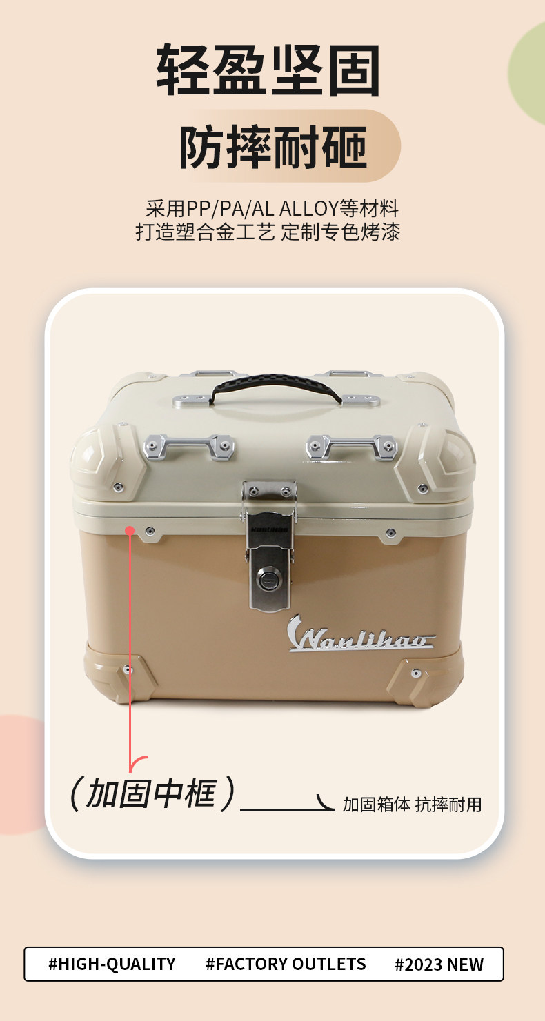 Wanlihao Dandan Aima electric vehicle trunk, motorcycle rear trunk, universal scooter non-aluminum alloy trunk