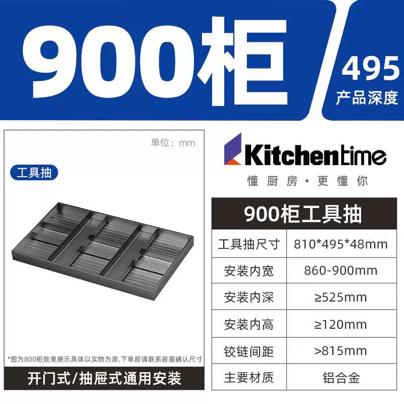 XytKitchentime выдвижной шкаф для стола, двойной плоский корзинный держатель, трехъярусная выдвижная корзина, из алюминиевого сплава посуда, пять открытий, европейский стиль