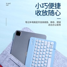 充电无线蓝牙键盘圆键适用于手机平板笔记本电脑无线朋克键盘批发