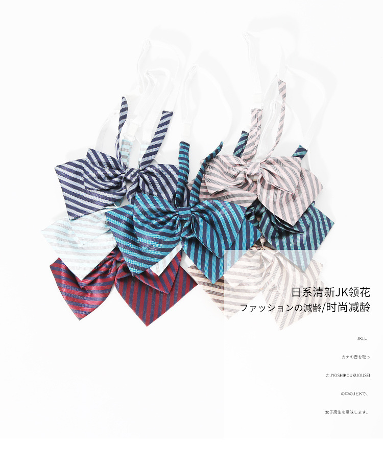 JK领结韩版休闲羽根女生蝴蝶结 纯色尖角领花 女士领结领花 批发详情3