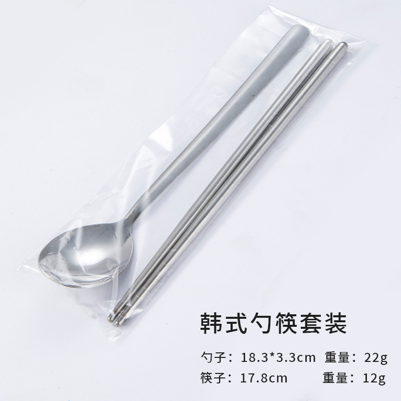 한국식 숟가락 젓가락 세트