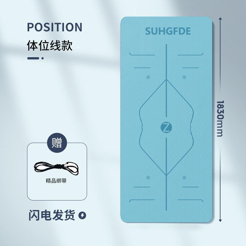 블루/바디 라인