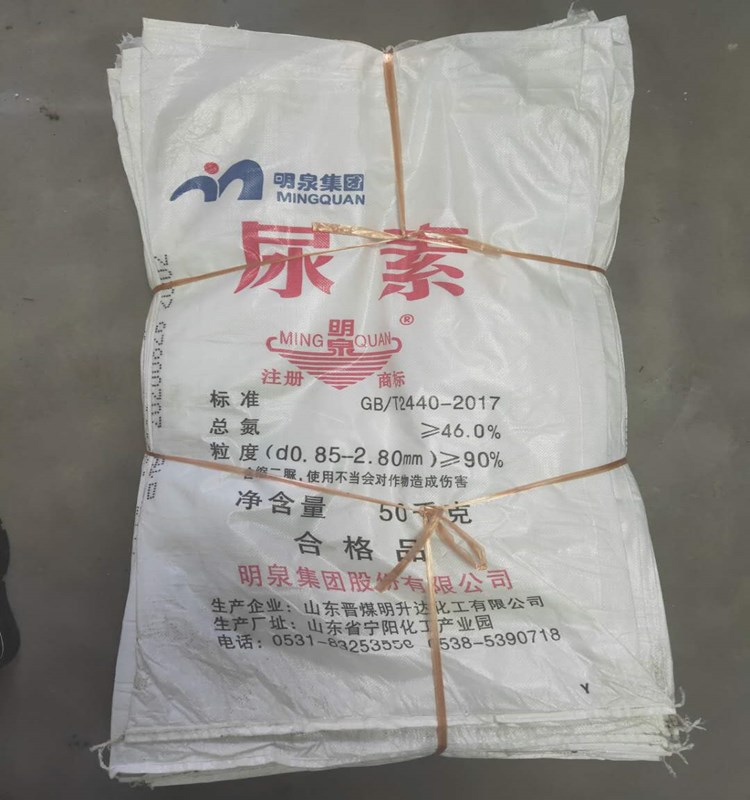 Bolsas tejidas, bolsas de embalaje de piel de serpiente, bolsas de alimento usadas, bolsas para harina de soja, bolsas para fertilizantes, bolsas para residuos de construcción, reforzadas y de alta resistencia.
