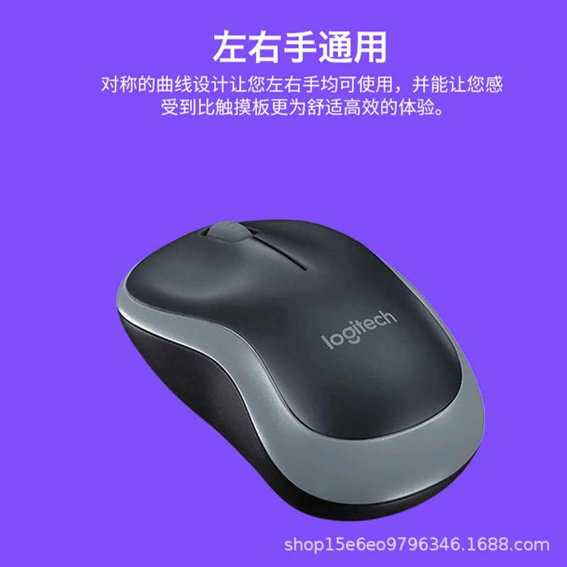 Logitech B175 оптическая беспроводная мышь, лёгкая портативная, для офиса и дома, для правой и левой руки