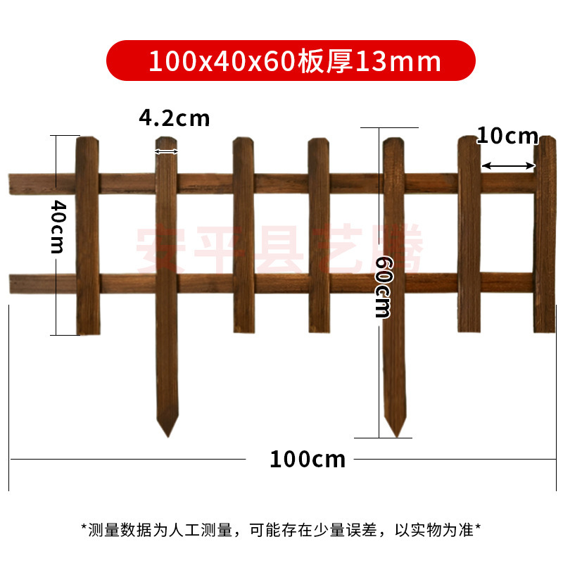 户外花园围栏庭院装饰护栏菜地篱笆 原木色防腐木栅栏围栏|undefined