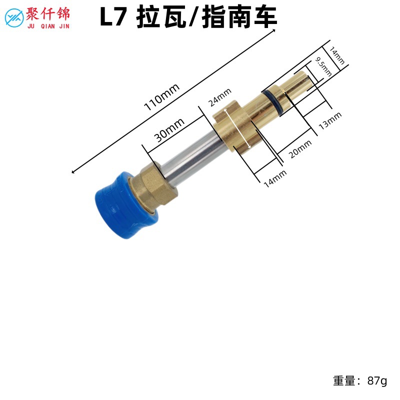 Cleaning Machine Yili Lutian Karcher Lavaguide Car Wash High-Pressure Water Gun Adapter 1/4 Quick Connect Car Wash