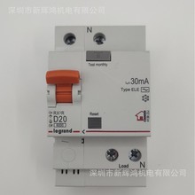 罗格朗RX3R剩余电流动作保护断路器-63壳架-6kA-1P+N D20,30mA